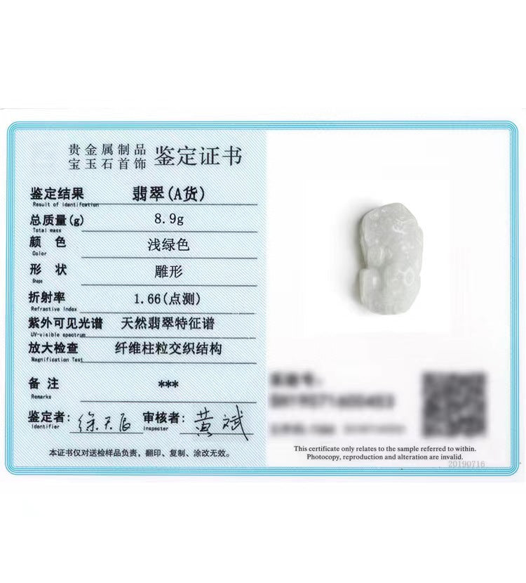Lucky Chinese Pixiu pendant in grade A natural jade Piyao