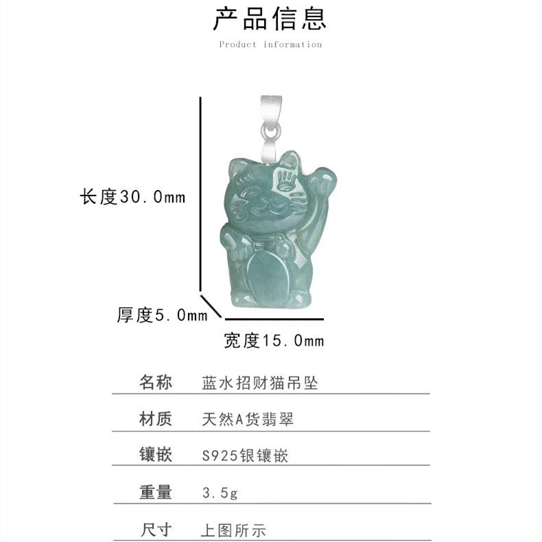 Jadeite Lucky Cat Jade Natural Grade A Burmese Jadeite Necklace