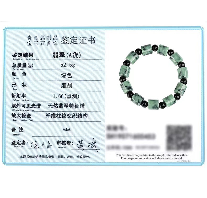 Natural Ink Jadeite Lulutong Tube Shape Beaded Green Jade Bead Bracelet