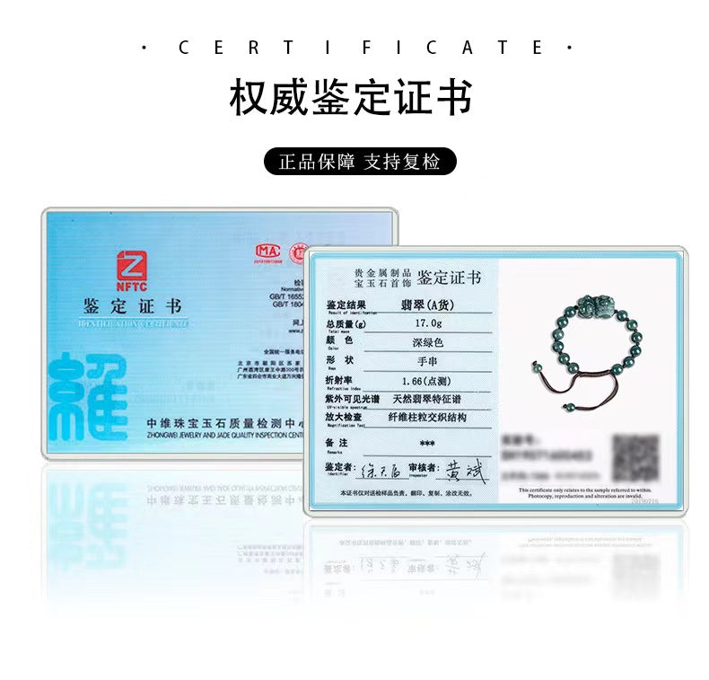 Jade Pixiu Bracelet Quality Icy Blue Bead Jadeite Bracelet